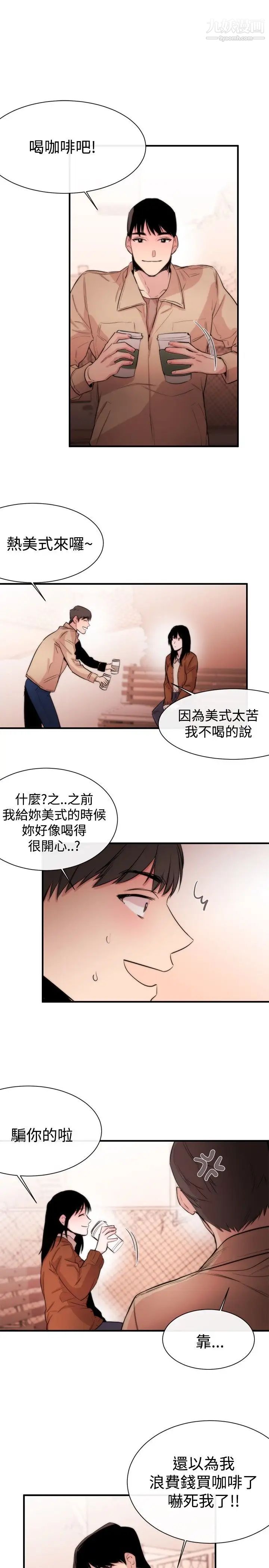 女助教第6话