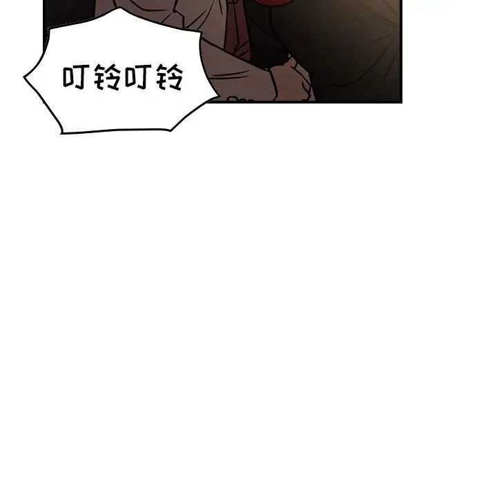 经纪人第42话