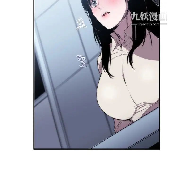 女助教第7话