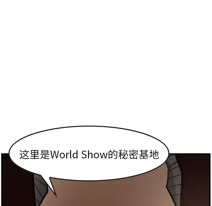 經紀人第42话