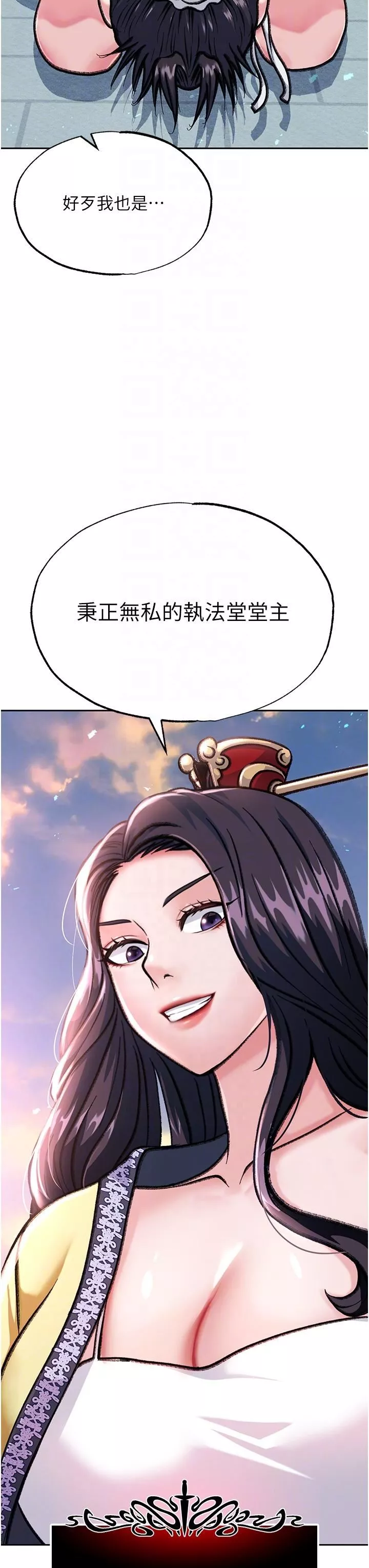 色鵰英雄傳:一捅天下第2話-需要哥哥更多的疼愛♥