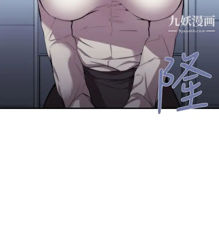 女助教第7话