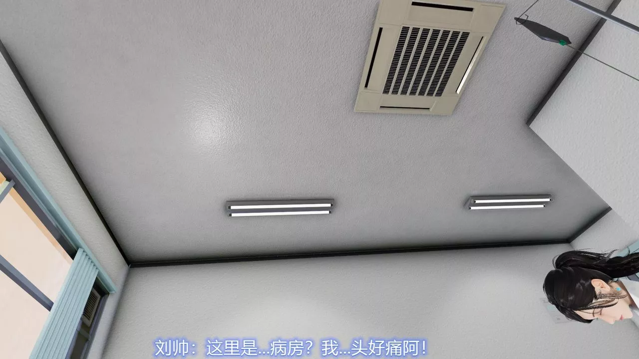 [3D]絲襪愛好者短篇1-3小劇場1-522-敏婷与刘帅的故事完结篇1