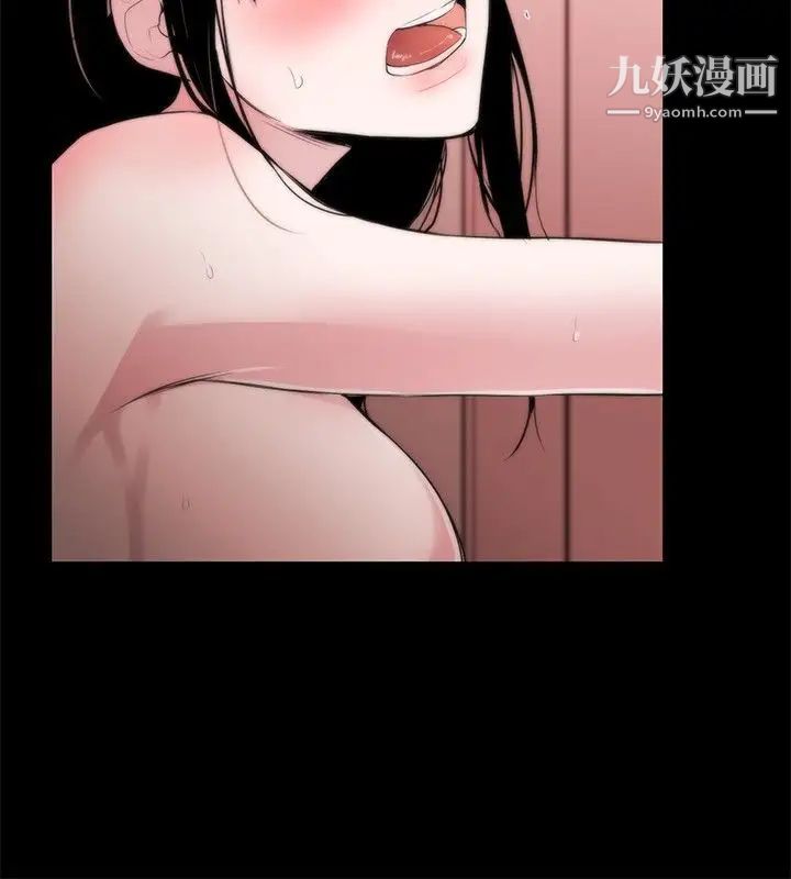 女助教第7话