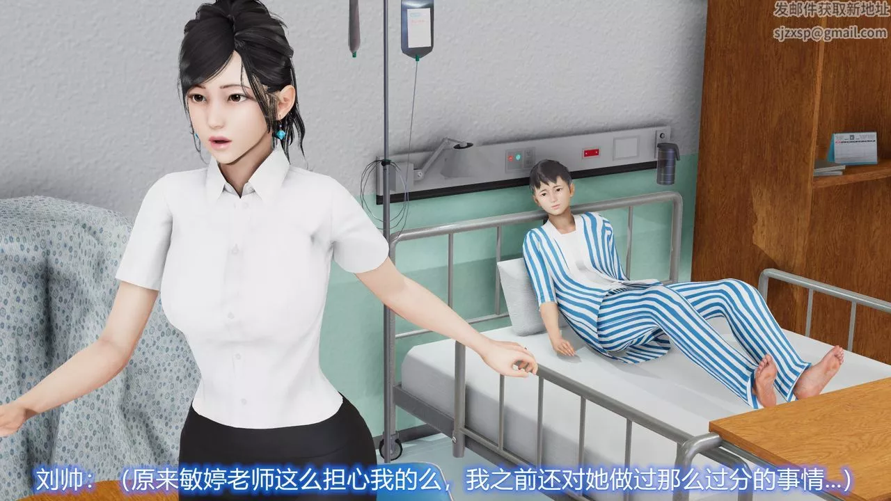 [3D]絲襪愛好者短篇1-3小劇場1-522-敏婷与刘帅的故事完结篇1