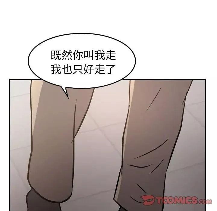 經紀人第42话