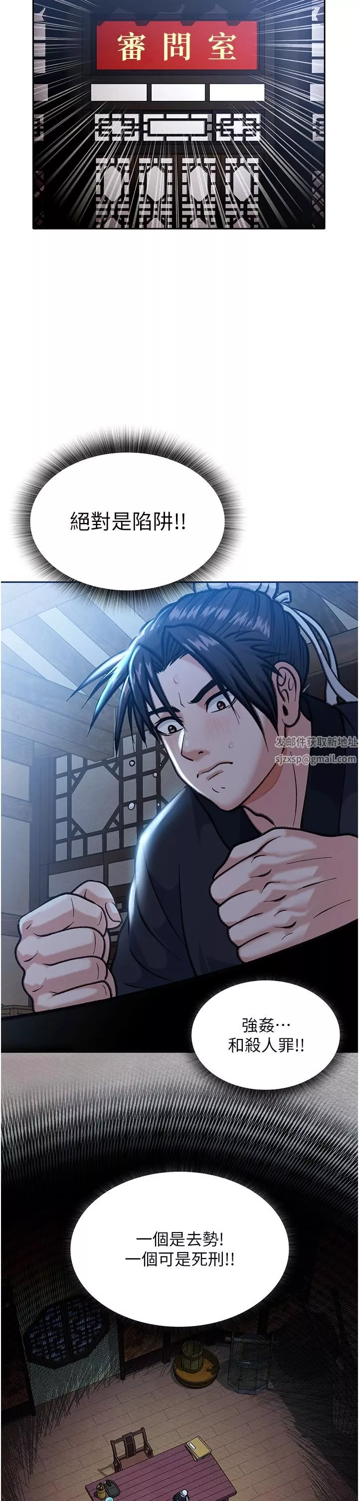 色鵰英雄傳:一捅天下第2話-需要哥哥更多的疼愛♥