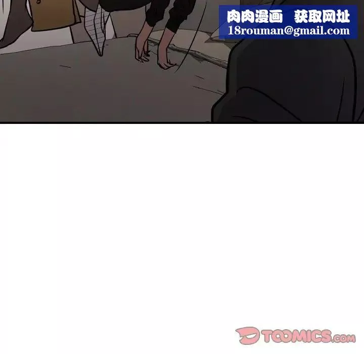 經紀人第42话