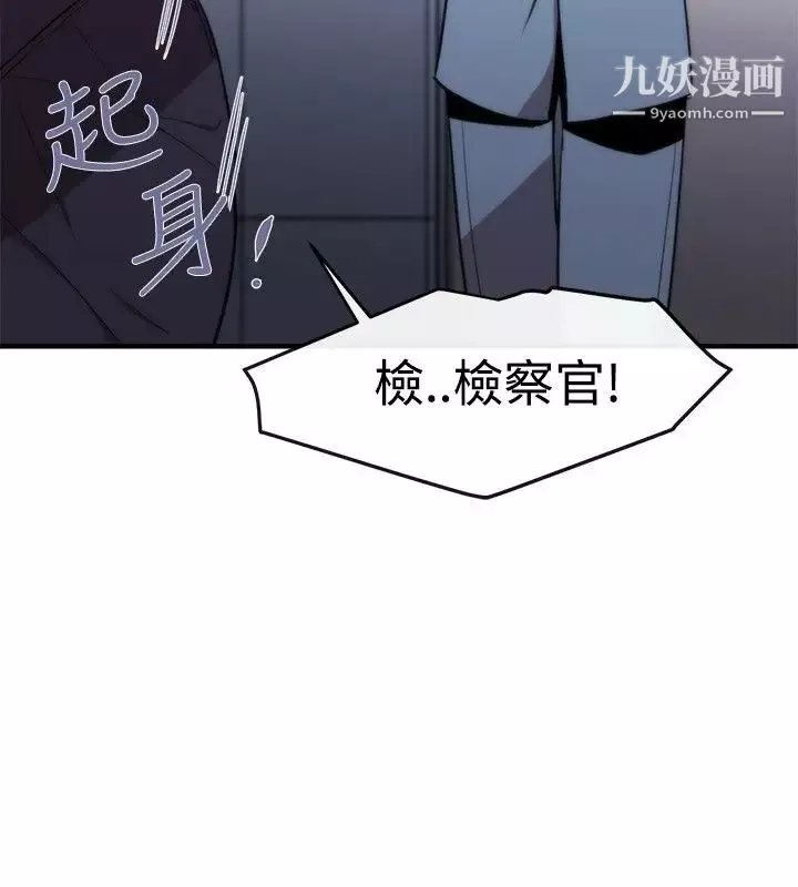 女助教第7话