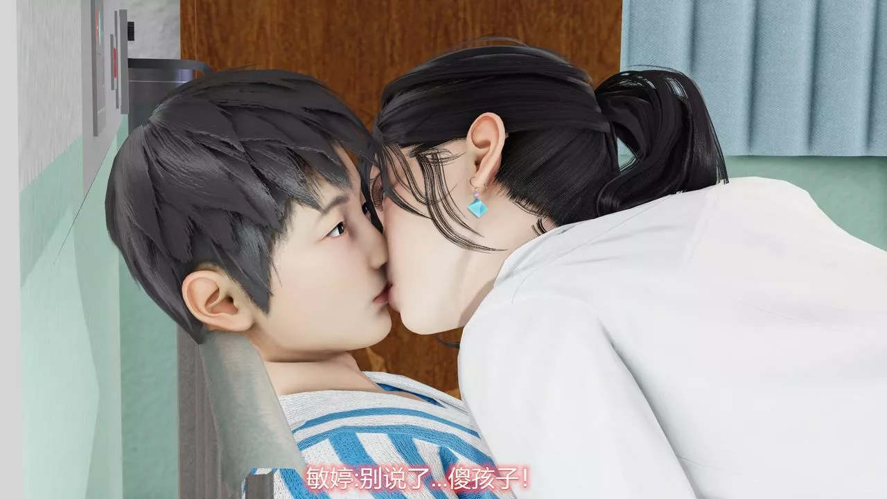[3D]絲襪愛好者短篇1-3小劇場1-522-敏婷与刘帅的故事完结篇1