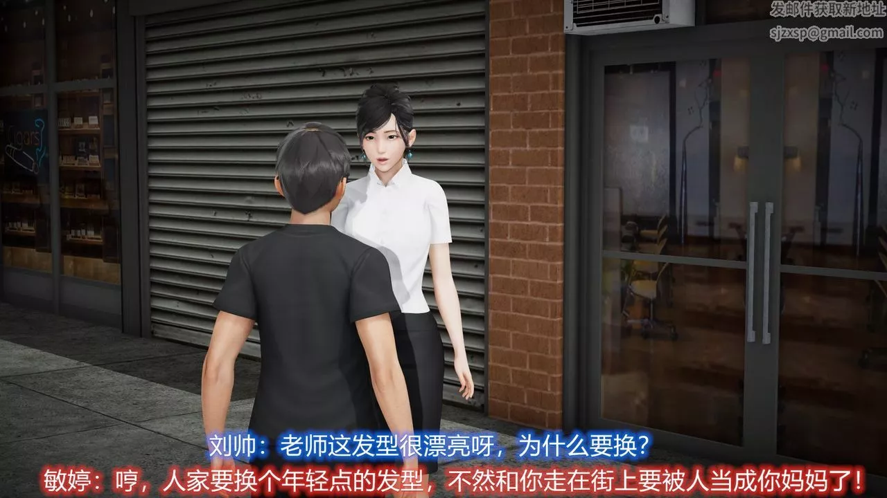 [3D]絲襪愛好者短篇1-3小劇場1-522-敏婷与刘帅的故事完结篇1