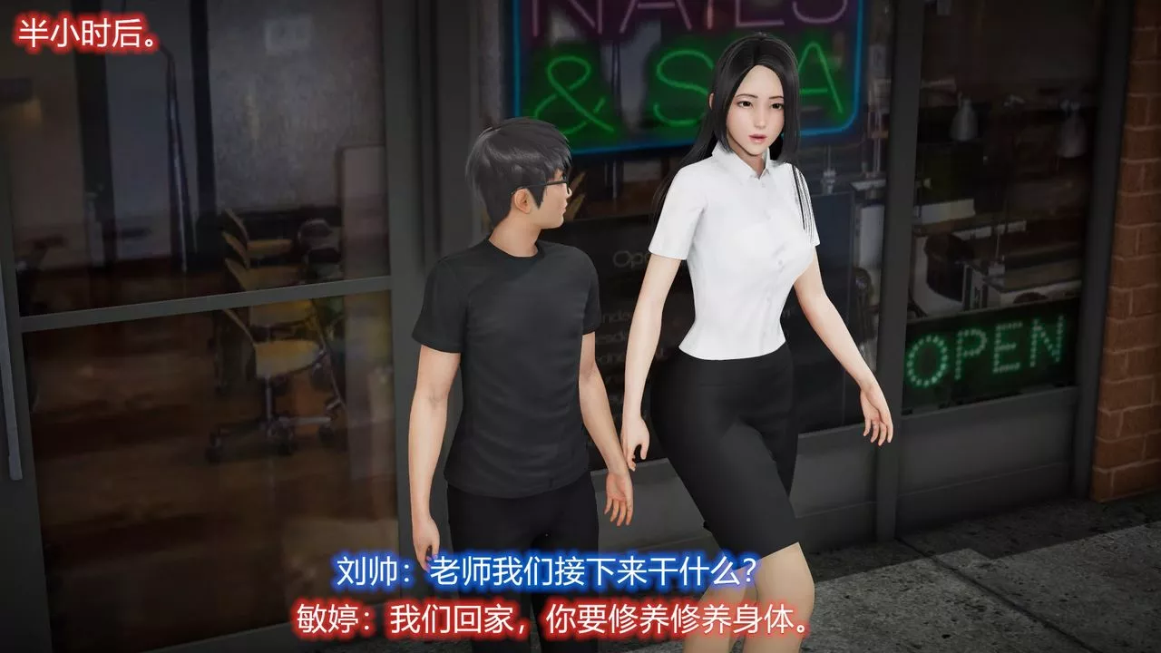 [3D]絲襪愛好者短篇1-3小劇場1-522-敏婷与刘帅的故事完结篇1
