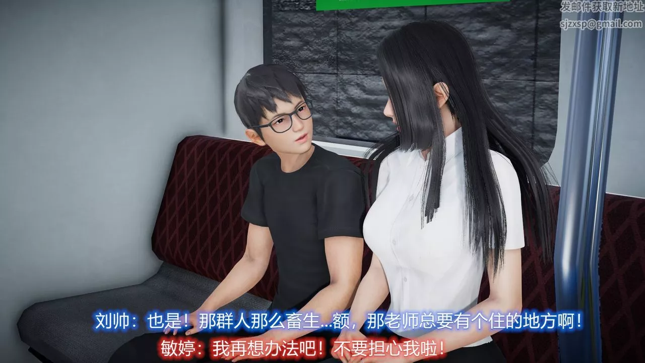 [3D]絲襪愛好者短篇1-3小劇場1-522-敏婷与刘帅的故事完结篇1