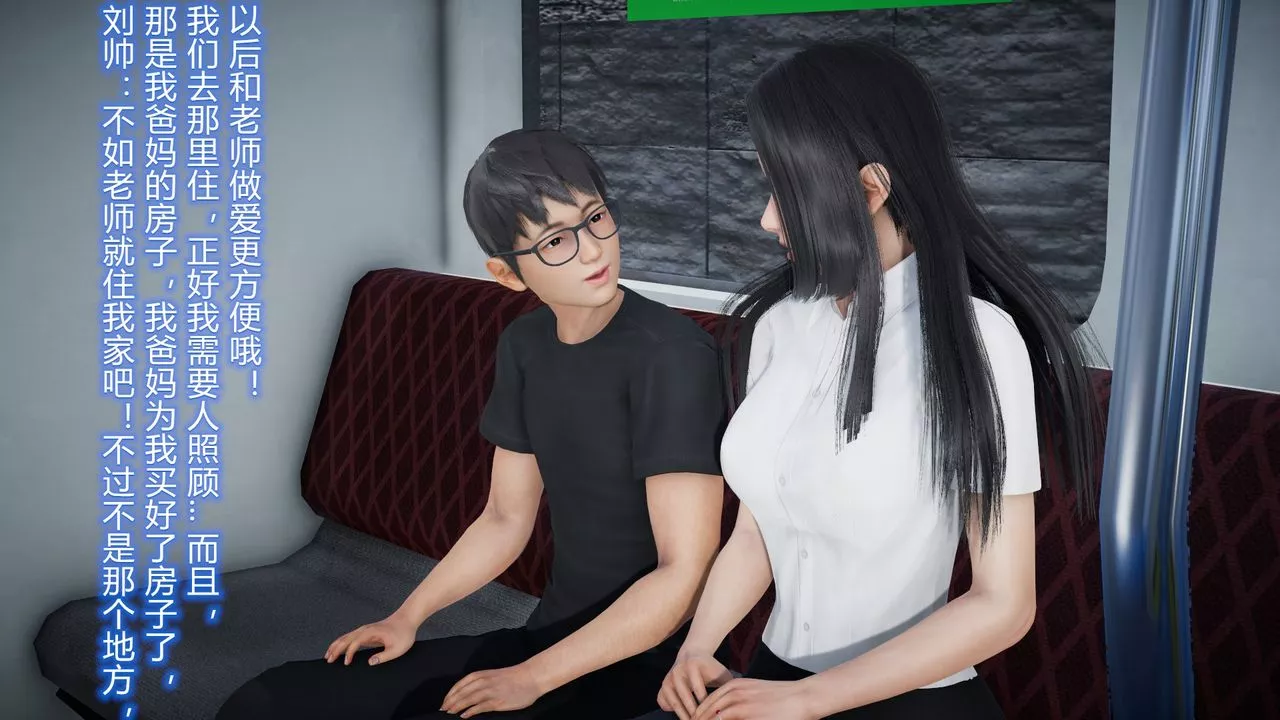 [3D]絲襪愛好者短篇1-3小劇場1-522-敏婷与刘帅的故事完结篇1