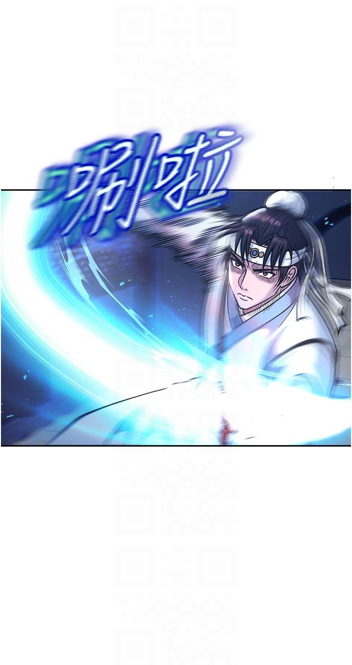色鵰英雄传:一捅天下第3话-不守妇道的淫娃