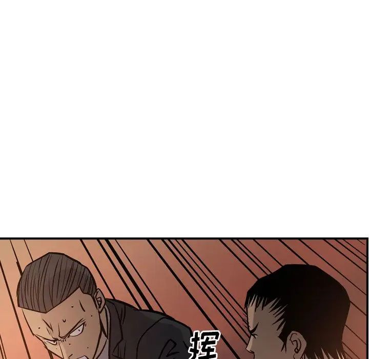 经纪人第42话