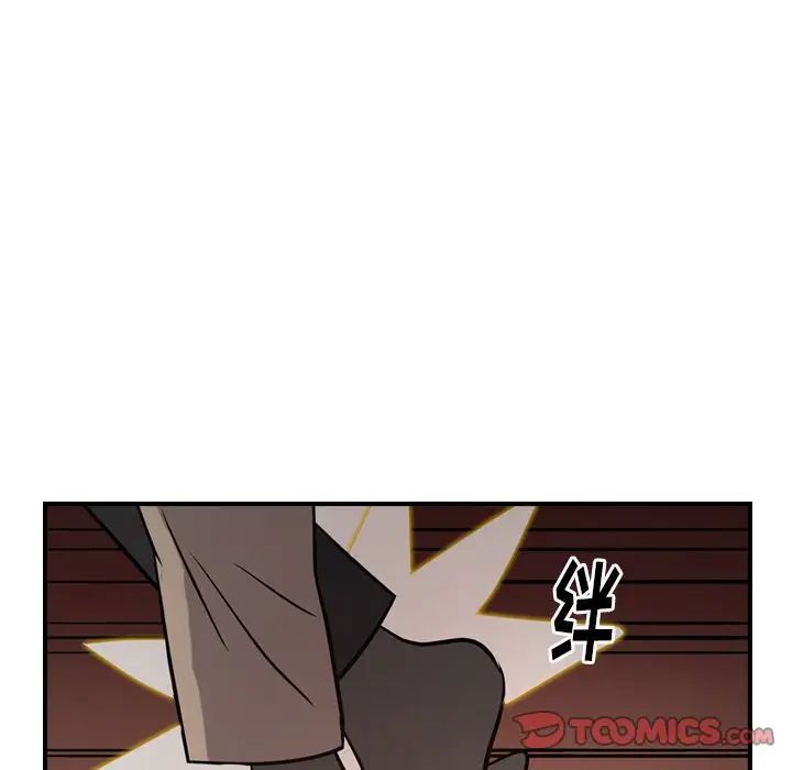 经纪人第42话
