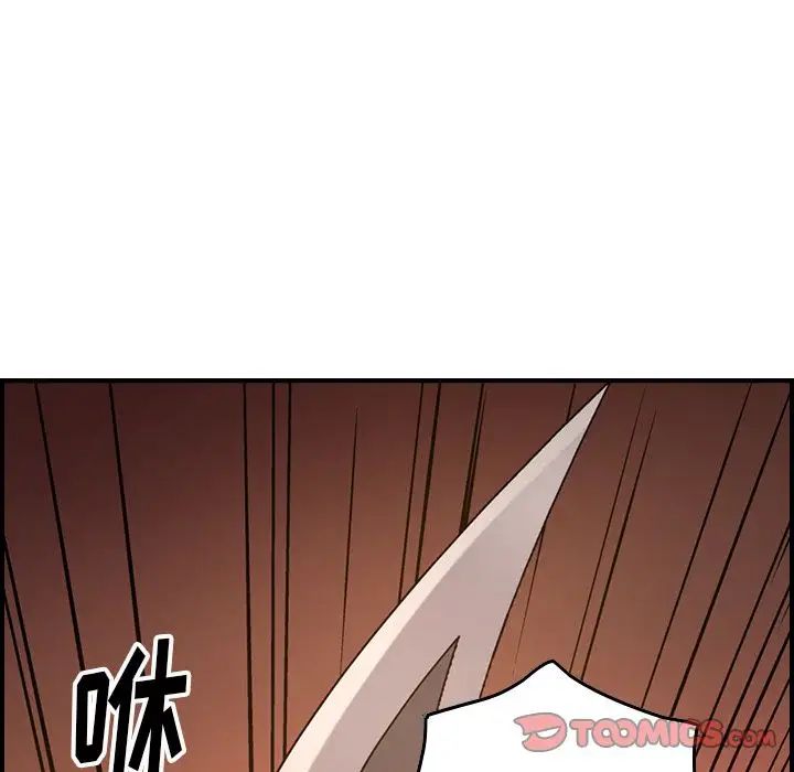 经纪人第42话