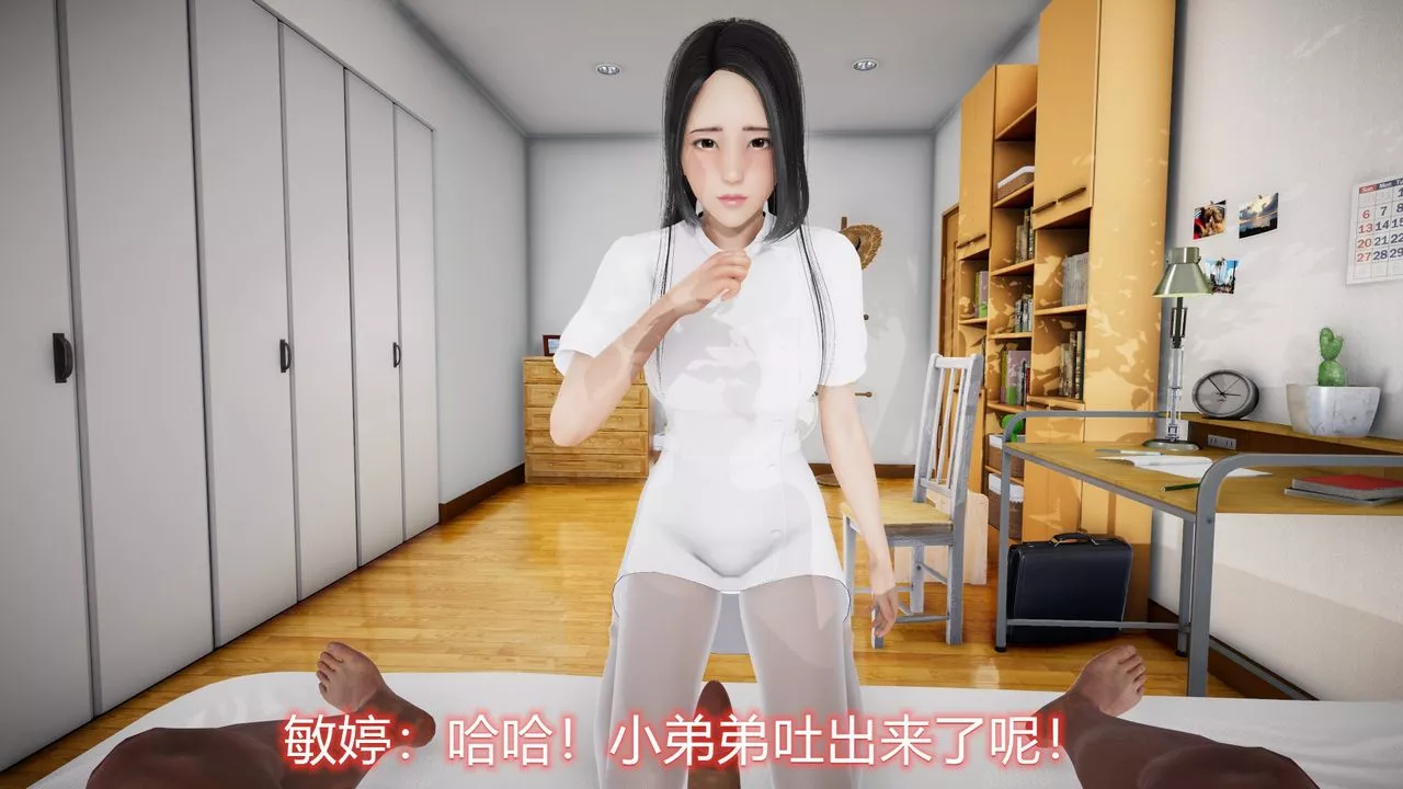 [3D]絲襪愛好者短篇1-3小劇場1-522-敏婷与刘帅的故事完结篇1