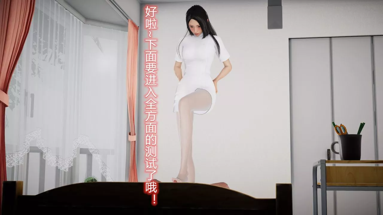 [3D]絲襪愛好者短篇1-3小劇場1-522-敏婷与刘帅的故事完结篇1