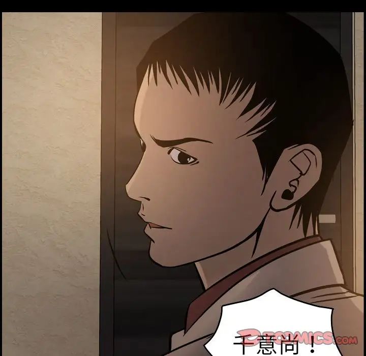 经纪人第43话