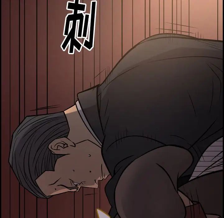 经纪人第43话