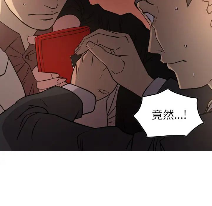 经纪人第43话