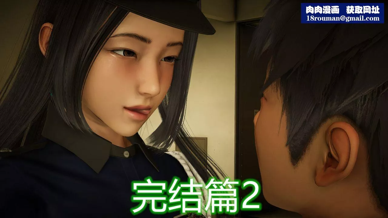 [3D]絲襪愛好者短篇1-3小劇場1-523-敏婷与刘帅的故事完结篇2