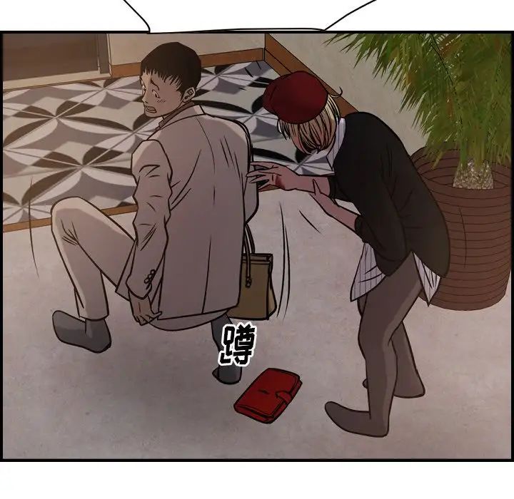 经纪人第43话