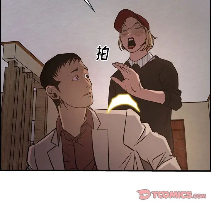 经纪人第43话