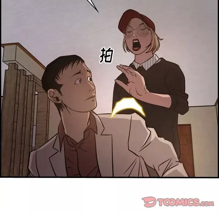 經紀人第43话