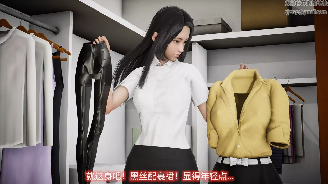 [3D]絲襪愛好者短篇1-3小劇場1-523-敏婷与刘帅的故事完结篇2