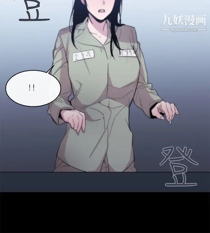 女助教第10话