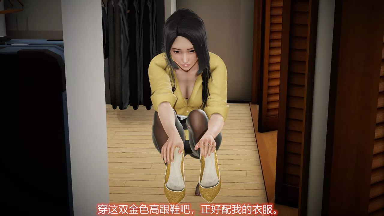 [3D]絲襪愛好者短篇1-3小劇場1-523-敏婷与刘帅的故事完结篇2