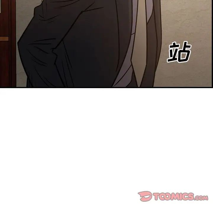 经纪人第43话
