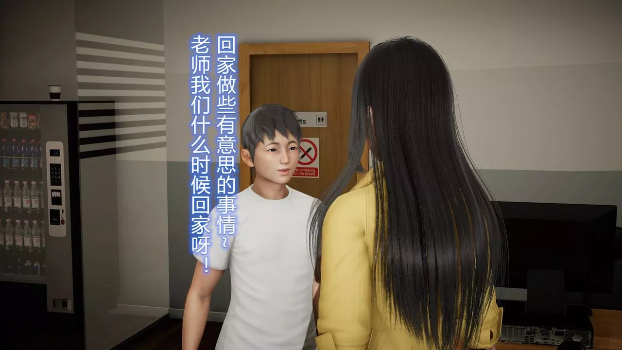 [3D]絲襪愛好者短篇1-3小劇場1-523-敏婷与刘帅的故事完结篇2