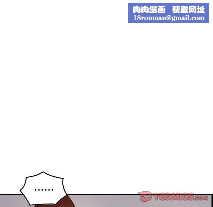 经纪人第43话