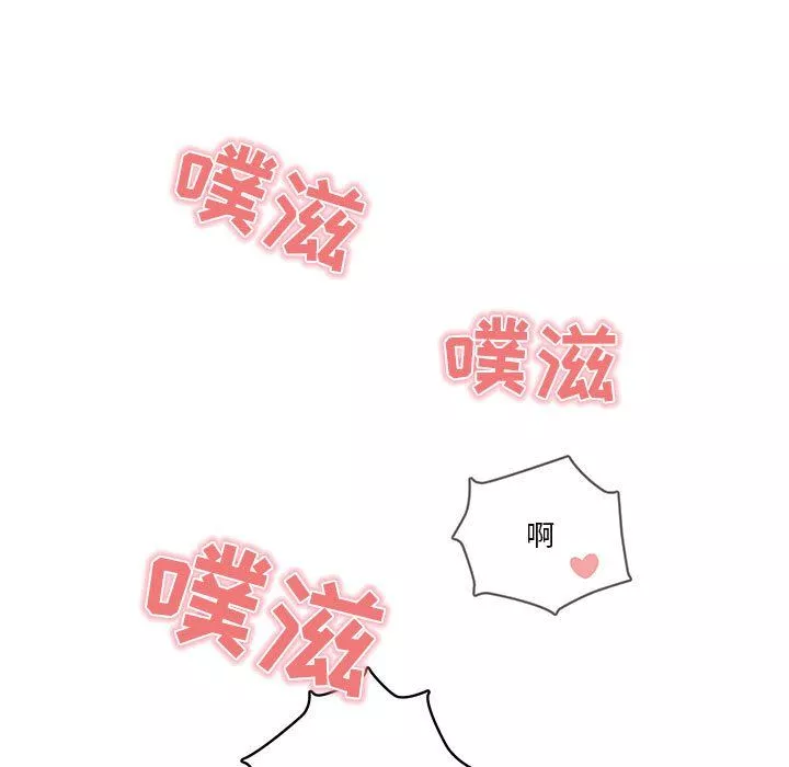 疫情期間的家教生活第20話