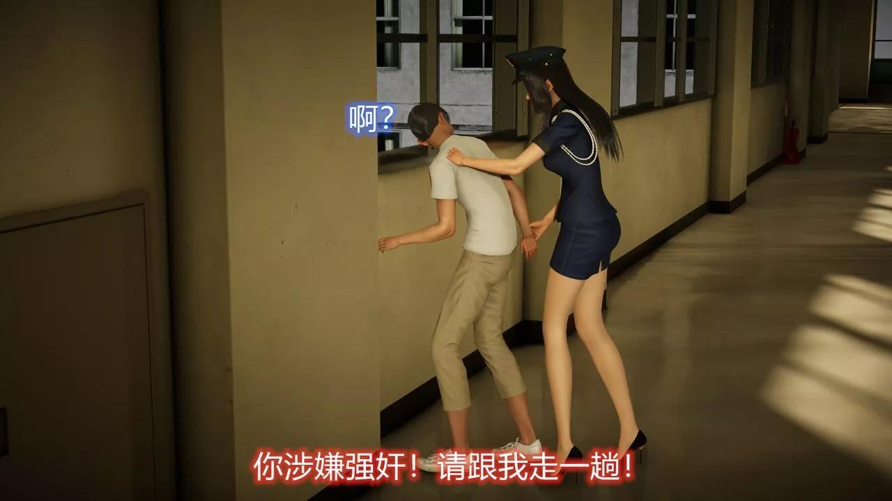 [3D]絲襪愛好者短篇1-3小劇場1-523-敏婷与刘帅的故事完结篇2