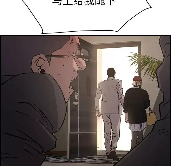 經紀人第43话