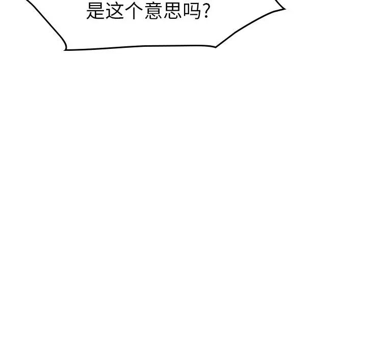 经纪人第43话