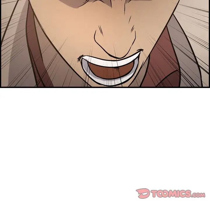 经纪人第43话
