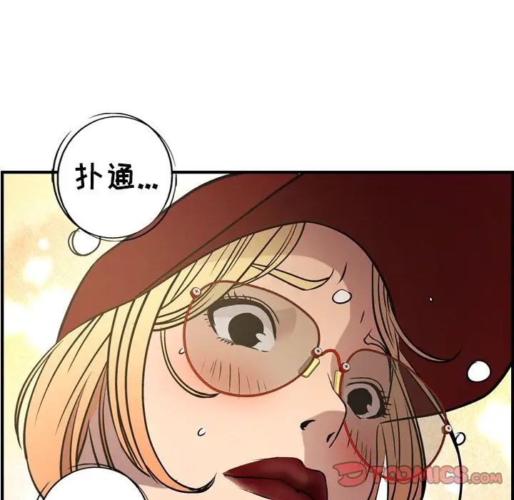 经纪人第43话
