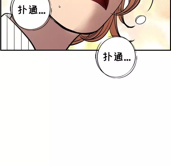 經紀人第43话