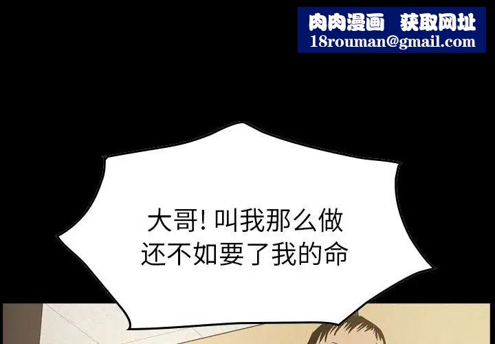 经纪人第44话