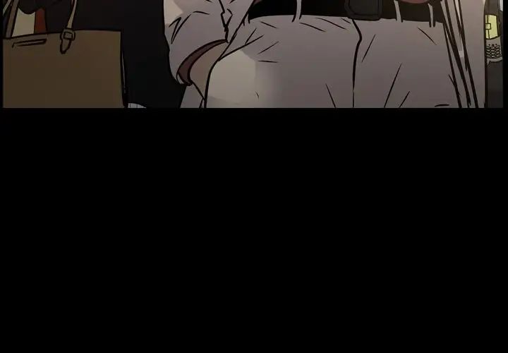 经纪人第44话