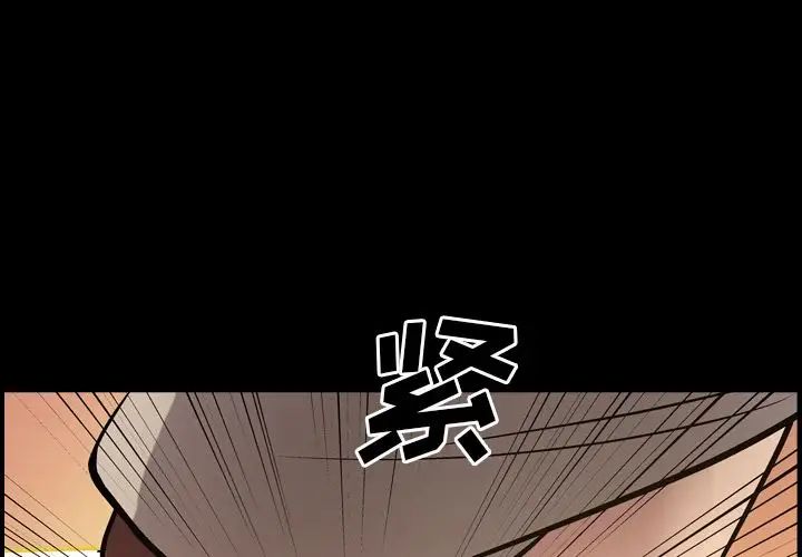 经纪人第44话