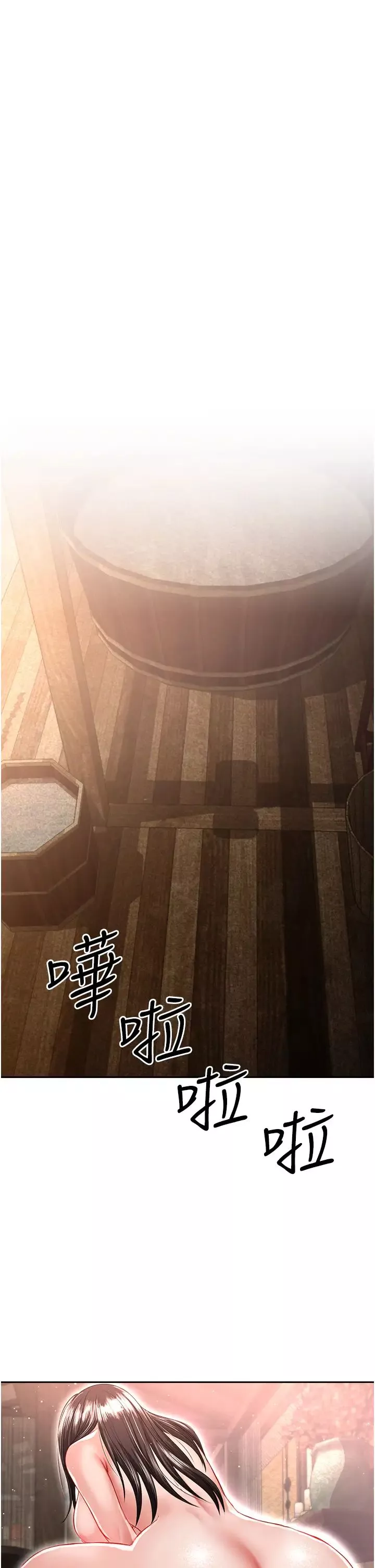 色鵰英雄傳:一捅天下第9話-開箱純潔處女