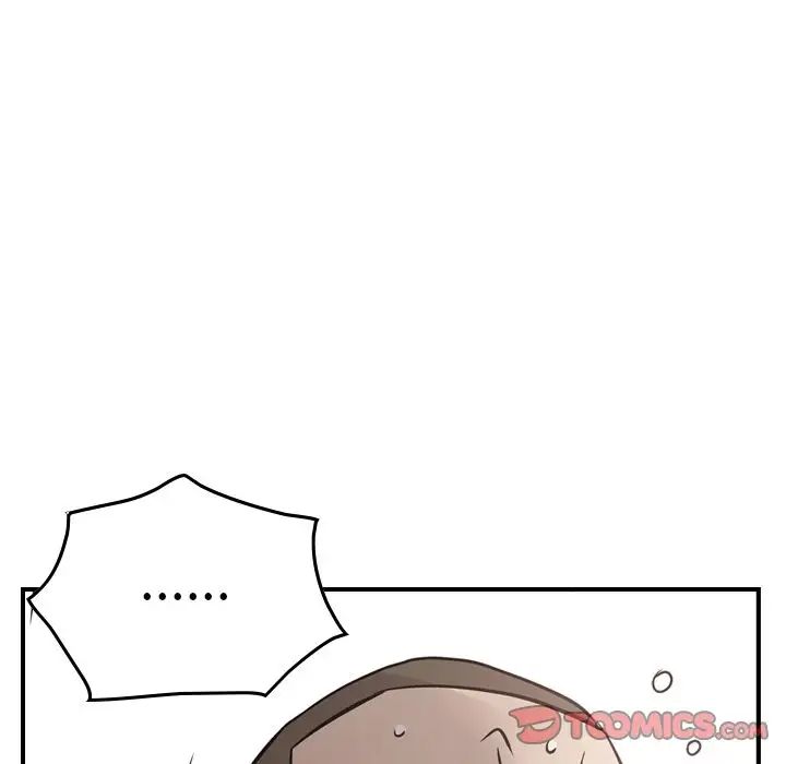 经纪人第44话