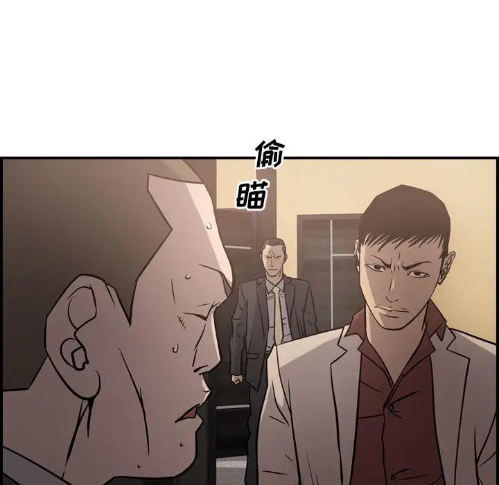 经纪人第44话